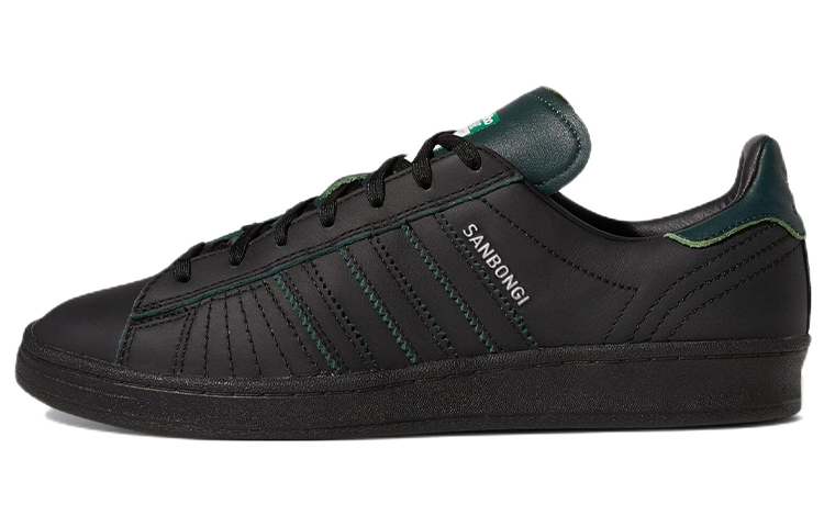 Adidas X Shin Sanbongi Campus Adv 'Black Collegiate Green'