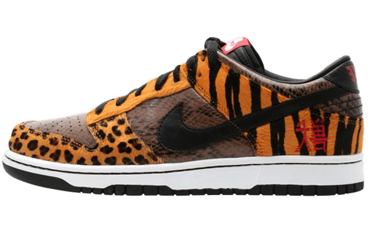 Nike Dunk Low Beast Pack