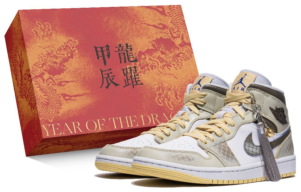 Jordan Air Jordan 1 Mid Top Vintage Basketball Shoes Women's White