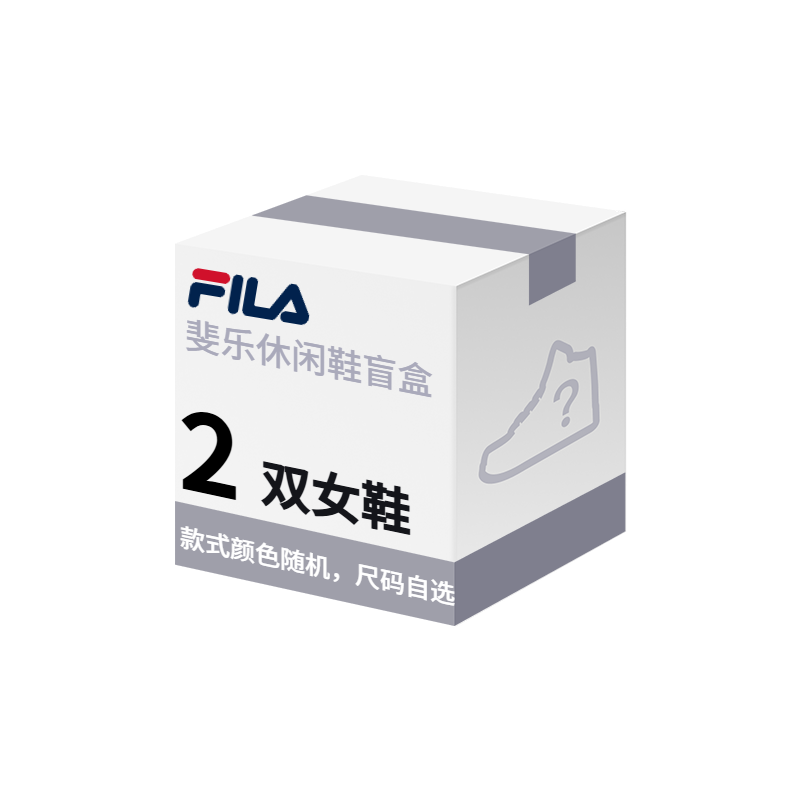FILA Blind Box Women's