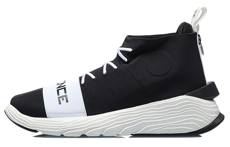 LiNing Essence Way Of Wade Cushioned Slip-Resistant Abrasion-Resistant Mid-Top Basketball Shoes Unisex Black White