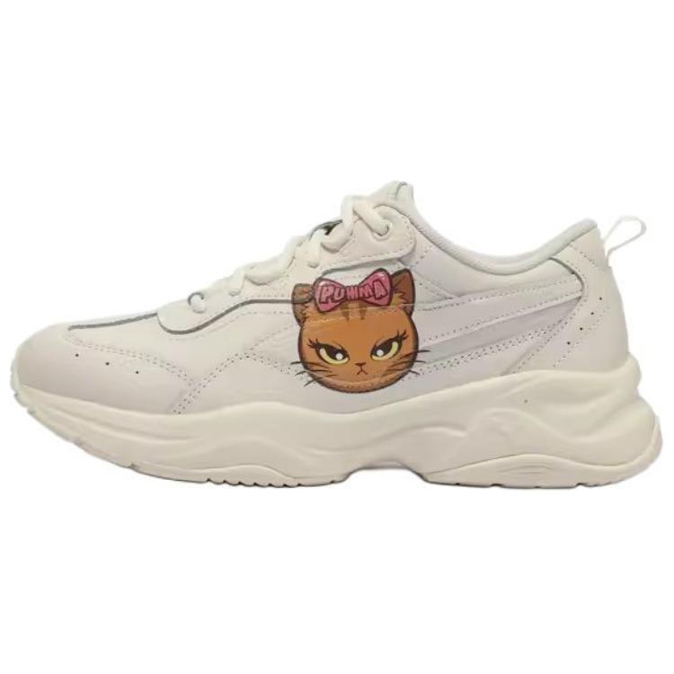 PUMA Slip-Resistant Low-Top Casual Shoes Women's Beige