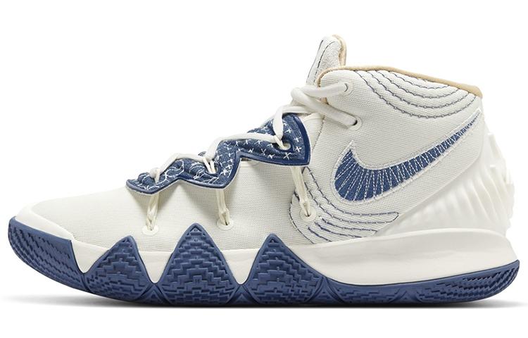 Nike Kyrie S2 Hybrid 'Sashiko Pack'