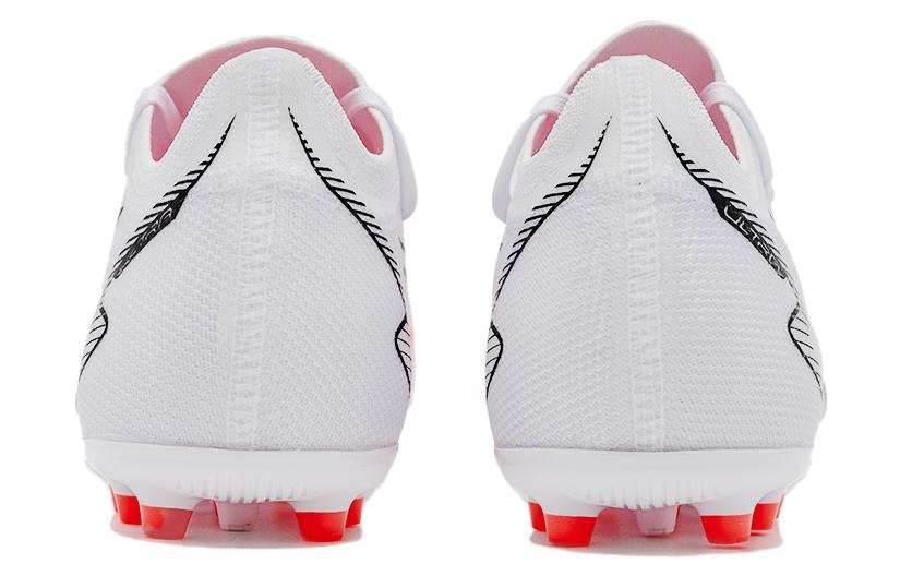 PUMA Ultra Match Mg 'White'