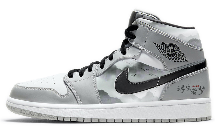 Jordan Air Jordan 1 Anti-Slip Wear-Resistant Mid-Top Vintage Basketball Shoes Men's Gray White