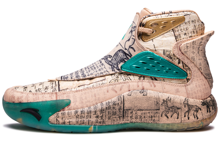 ANTA KT5 'Compendium Of Materia Medica'