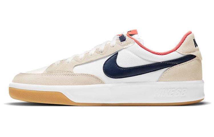 Nike Adversary Sb Premium Turf Orange Gum Light Brown