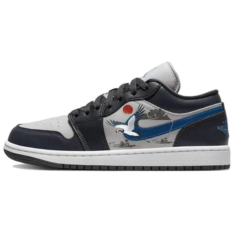 Jordan Air Jordan 1 Anti-Slip Wear-Resistant Low-Top Vintage Basketball Shoes Unisex Black Gray