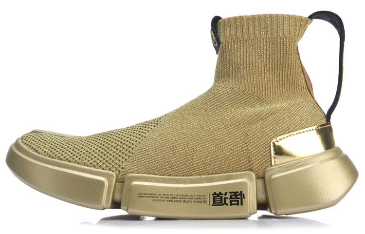 LiNing Essence 2 Vintage Basketball Shoes Men High Top Crimson Gold