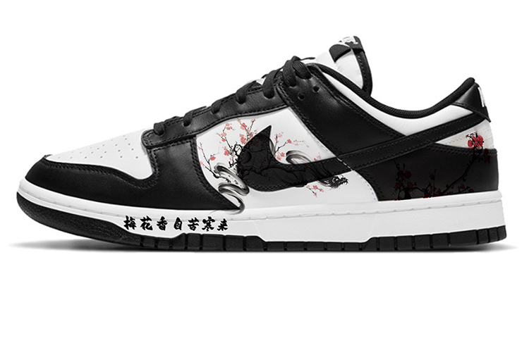 Nike Dunk Low-Top Skateboard Shoes Men's Black White