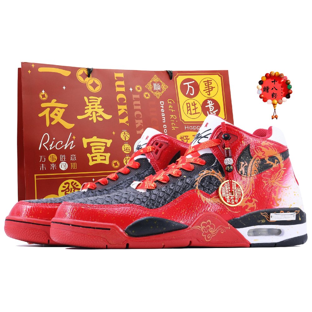 Nike Flight Legacy Longyuan SDS Anti-Slip Wear-Resistant Mid-Top Vintage Basketball Shoes Unisex Black Red Gold