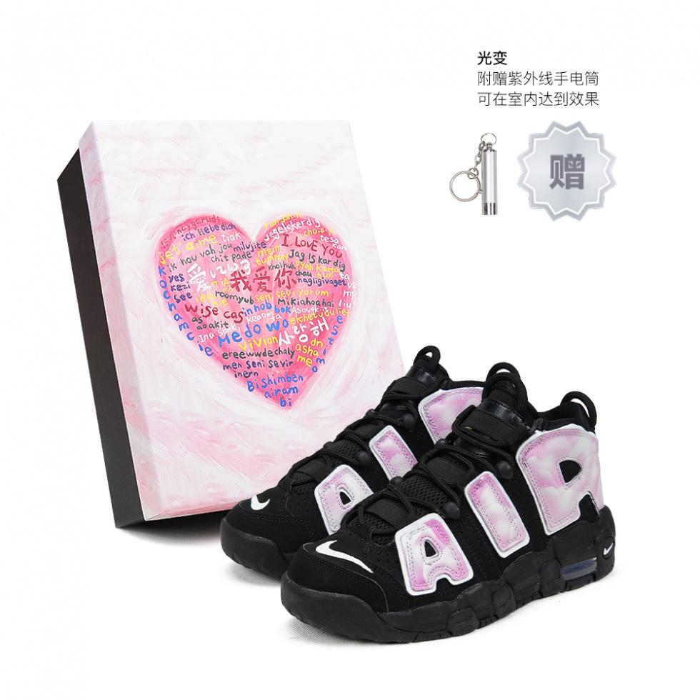 Nike Air More Uptempo High Top Vintage Basketball Shoes GS Black And Light Purple