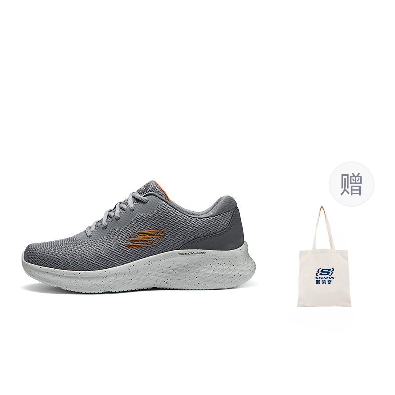 Skechers Skech-Lite Pro Breathable Impact-Resistant Lightweight Low-Top Casual Running Shoes Men's Gray