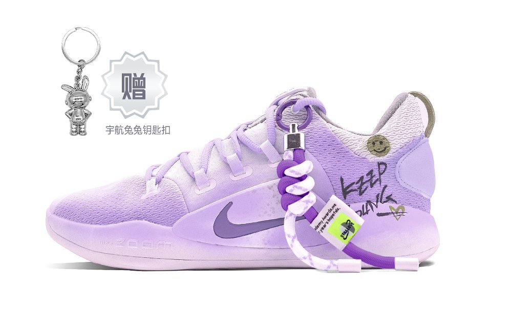Nike Hyperdunk X Low 10 Low-Top Basketball Shoes Men's Purple