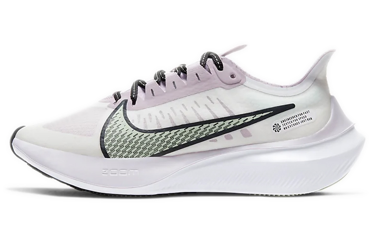Nike Zoom Gravity White Iced Lilac Women's