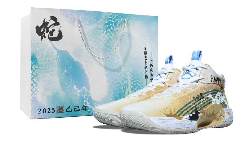 Jordan Jumpman 2021 Koi Snake Cushioned Slip-Resistant Mid-Top Basketball Shoes Men's Brown