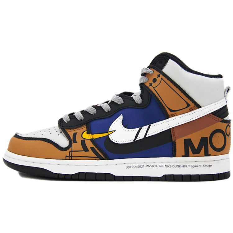 Nike Dunk Khaki Joker Blue Coverage Cushioning Abrasion Resistant High Top Skateboard Shoes Unisex Khaki