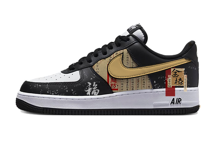 Nike Air Force 1 Skateboard Shoes Unisex Low-Top White/Black