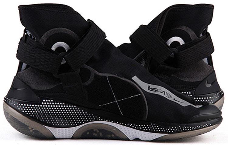 Nike Ispa Joyride Envelope Black купить в интернет-магазине Yoocart с быстрой доставкой по России.