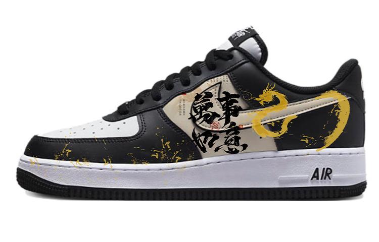 Nike Air Force 1 Low-Top Skateboard Shoes Unisex White Black