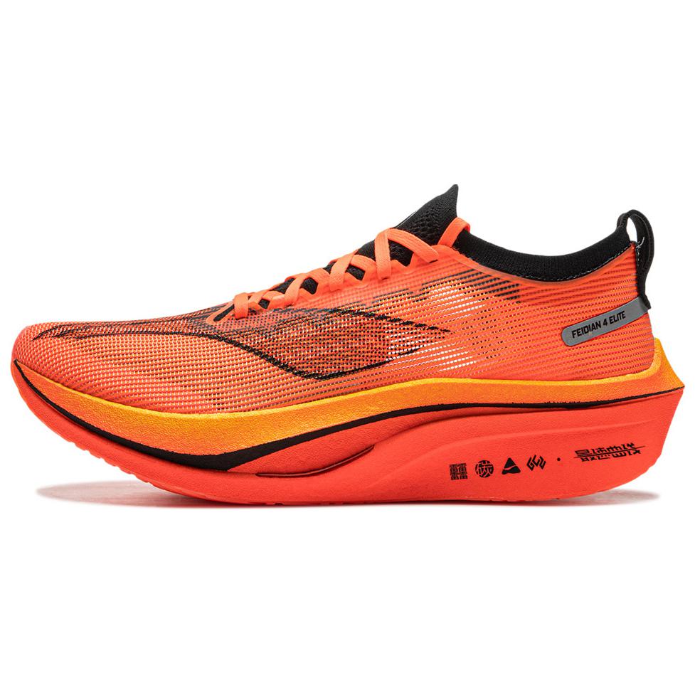 LiNing Feidian 4 Elite Cushioning Anti-Slip Wear-Resistant Breathability Low-Top Running Shoes Unisex Orange Black