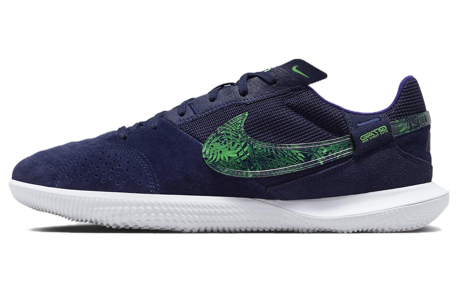 Nike Streetgato 'Fern'