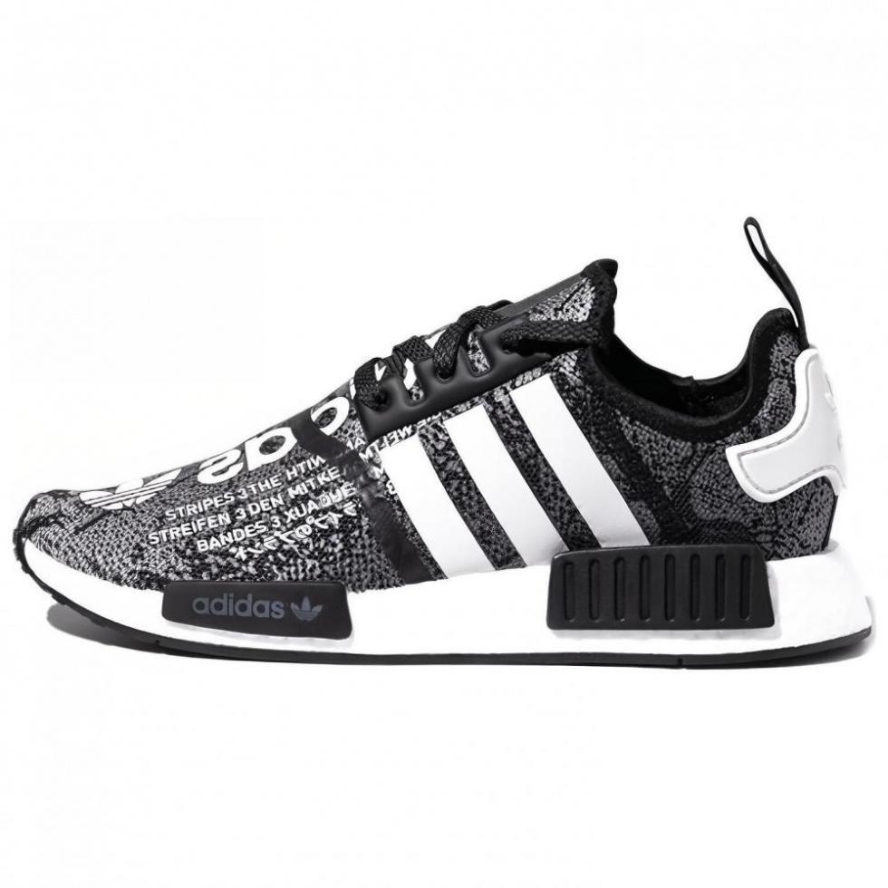 Adidas X Atmos Nmd R1 'G SNK'