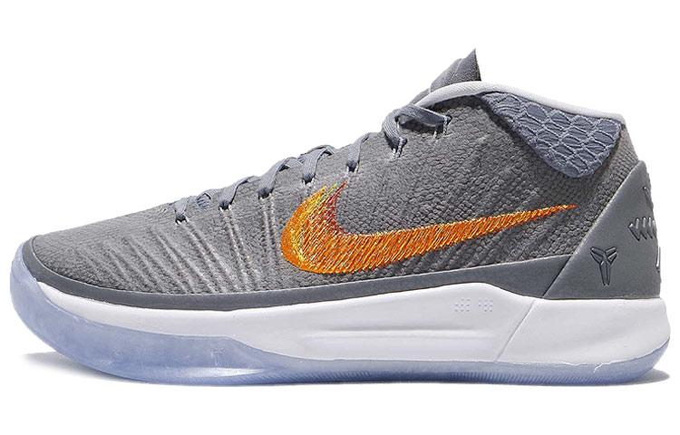 Nike Kobe AD EP 'Chrome'