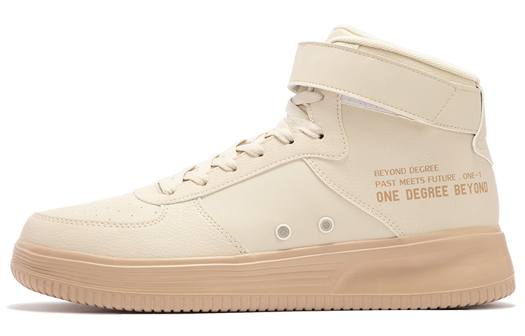 361° Lightweight Cushioning High-Top Skateboard Shoes Men's Beige