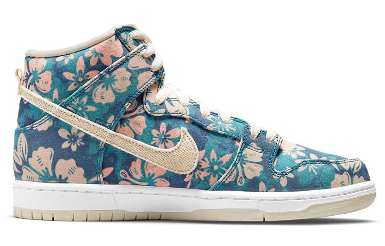 Nike Sb Dunk High 'Maui Wowie' купить в интернет-магазине Yoocart с быстрой доставкой по России.