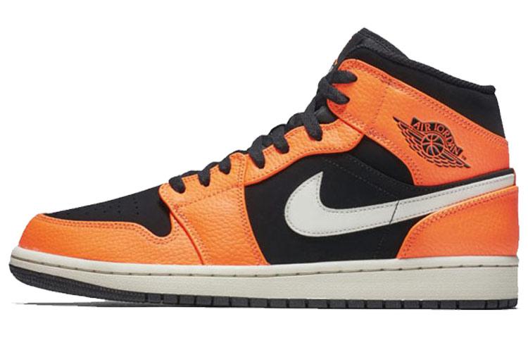 Air Jordan 1 Mid 'Black Cone'