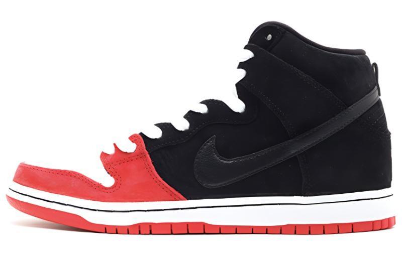 Nike Sb Dunk High Uprise