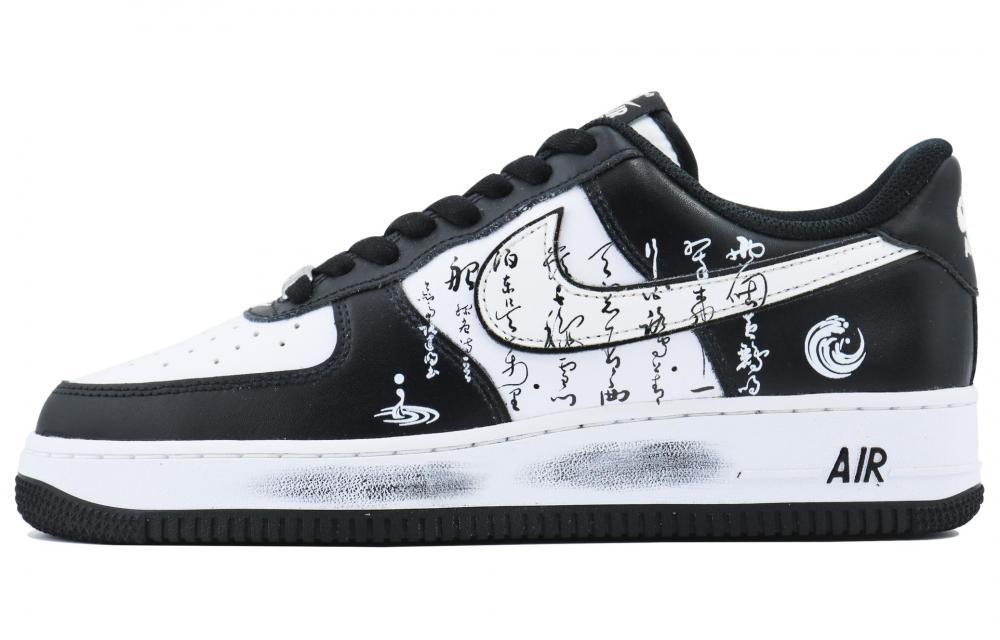 Nike Air Force 1 Absolute Sentence 1 SDS Low Top Skateboard Shoes Unisex Black White купить в интернет-магазине Yoocart с быстрой доставкой по России.