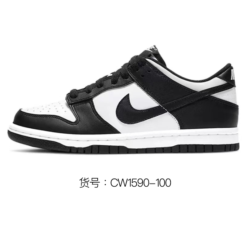 Nike Dunk Low Low-Top Skateboard Shoes GS Black Pink купить в интернет-магазине Yoocart с быстрой доставкой по России.