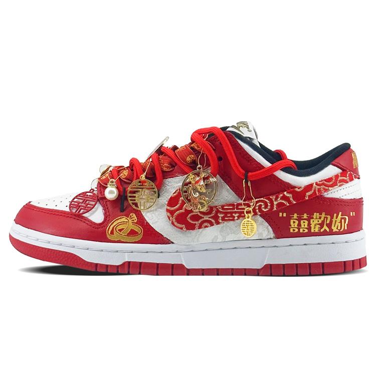 Nike Dunk Skateboard Shoes Unisex Low Top White