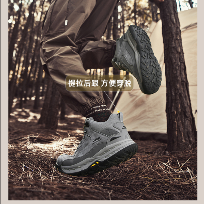 Jeep Mid Top Outdoor Shoes Men's Gray купить в интернет-магазине Yoocart с быстрой доставкой по России.