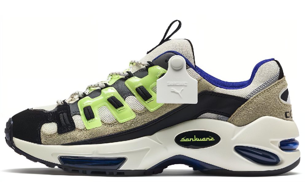 PUMA Cell Endura Sankuanz