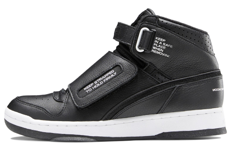Reebok Alien Stomper Mountain Research Black