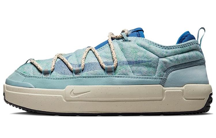 Nike Offline Pack Ocean Cube Sanddrift