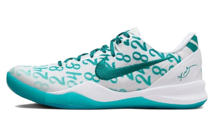 Nike Kobe 8 Protro "Radiant Emerald"