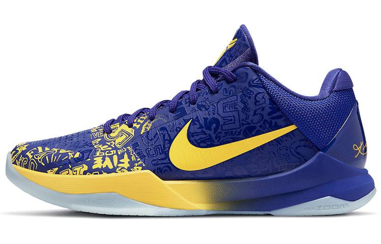 Nike Kobe 5 Protro 5 Rings 2020