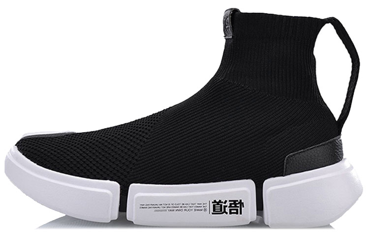 LiNing Essence 2 Cushioning Anti-Slip And Wear-Resistant High-Top Vintage Basketball Shoes Men's Black White