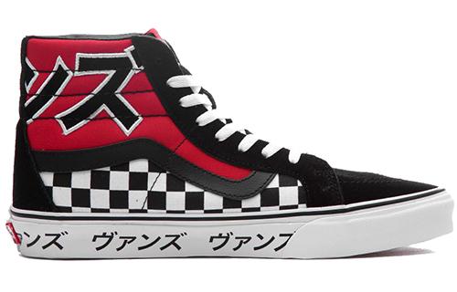Vans SK8 Hi Reissue Japanese Type купить в интернет-магазине Yoocart с быстрой доставкой по России.