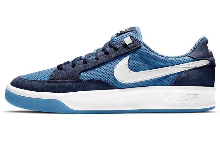 Nike Adversary Sb 'Midnight Navy'
