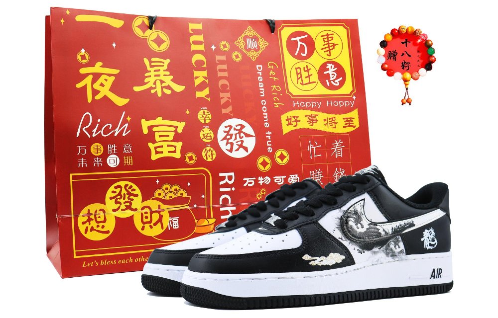 Nike Air Force 1 Low Tiangong 2 SDS Low-Top Skateboard Shoes Unisex Black White