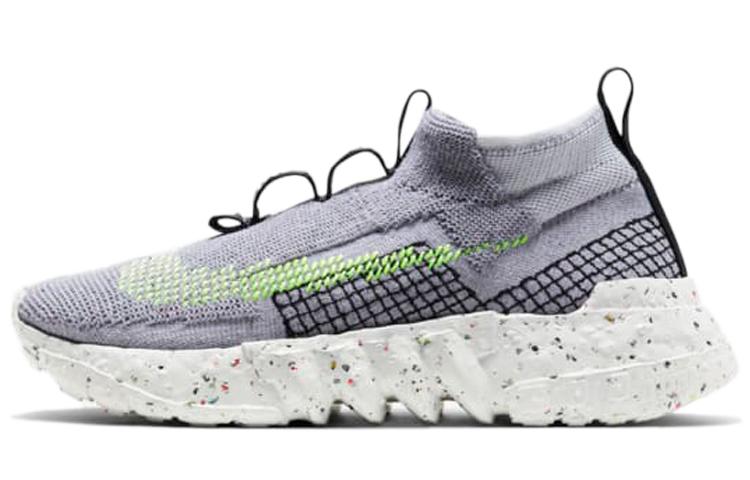 Nike Space Hippie 02 'Grey Volt'