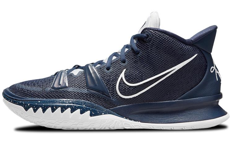 Nike Kyrie 7 Tb 'Midnight Navy Blue'