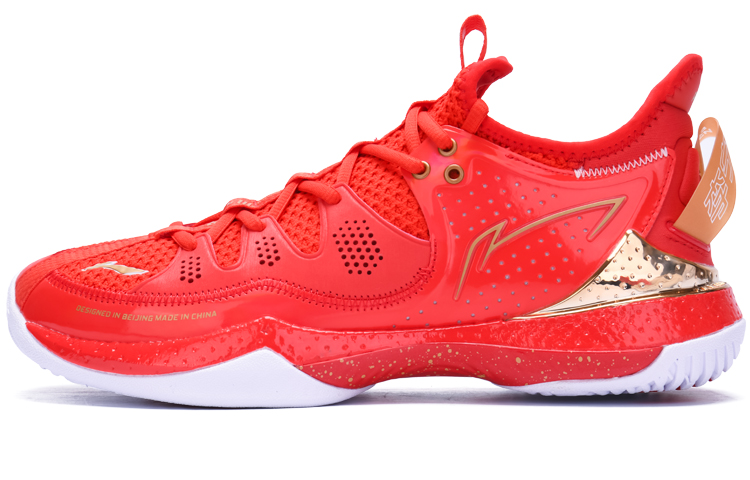 LINING Halberd 3 'Fire Red'