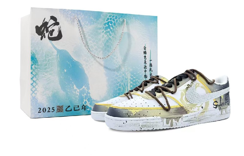 Nike Court Vision 1 Golden Year Of The Snake Slip-Resistant Low-Top Skateboard Shoes Men's Yellow White