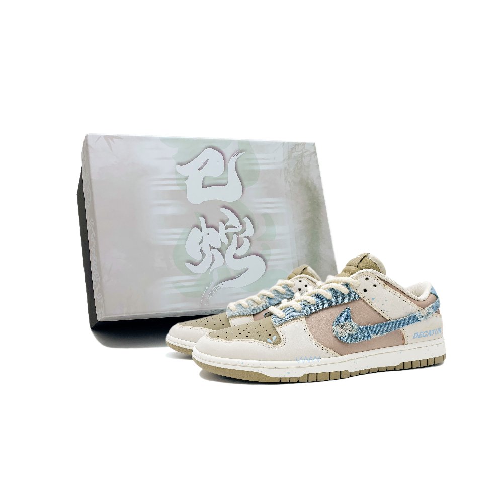 Nike Dunk Abrasion-Resistant Low-Top Skateboard Shoes Unisex Beige Brown Blue